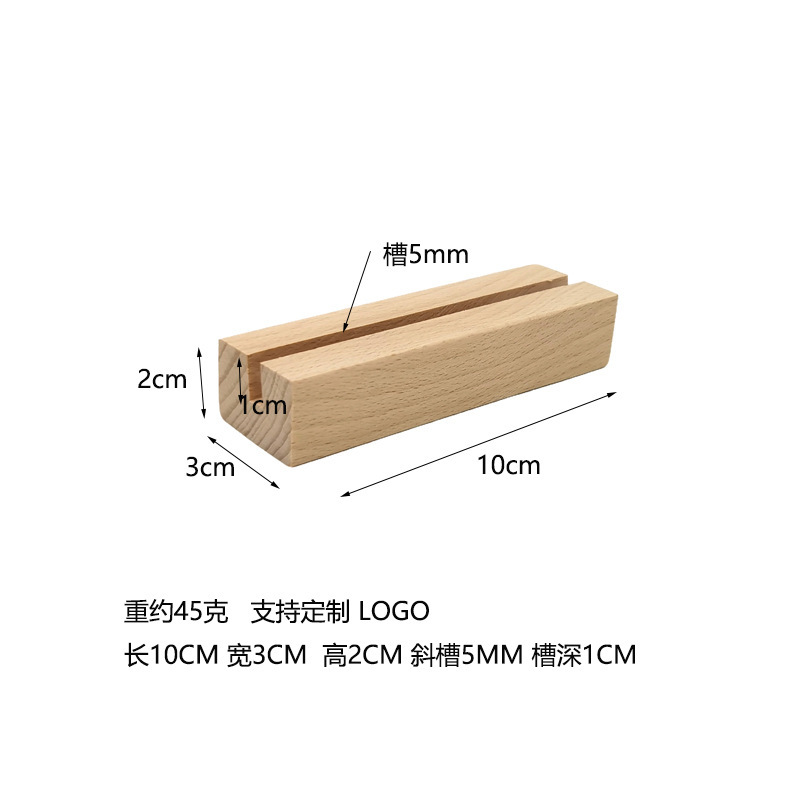 木の卓上カレンダーの台座の食事の札のはがきの木の台座のカレンダーの台座のアクリル板のカードの付箋台の木の台座|undefined
