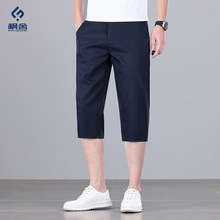 枫舍男装 /2025夏季新款轻商务直筒裤7分男薄七分裤休闲裤短裤