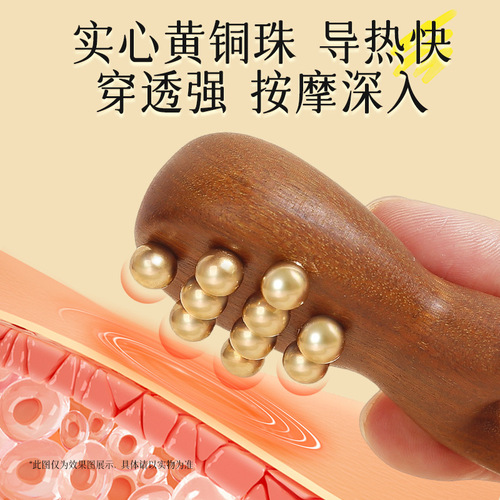 Brass Small Frog Massage Roller, Golden Thread Sandalwood Facial Lifting Meridian Comb Nose Scraper Eye Frog Massage Comb
