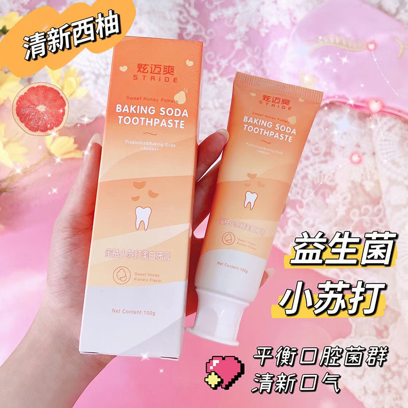 허니 포멜로 프로바이오틱스 (쉬안마이솽) 100g