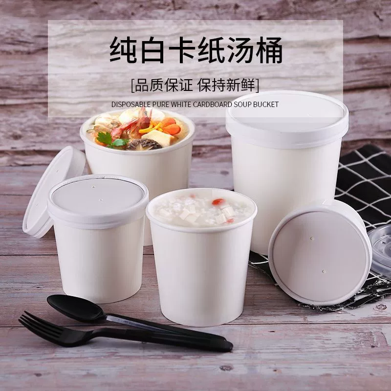disposable kraft paper soup bucket soup cup soup bowl porridge bowl commercial meal box takeaway porridge bucket paper bowl round packing anti-oil