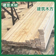 加工建筑木方来尺加工樟松白松铁杉辐射松方木支模专用