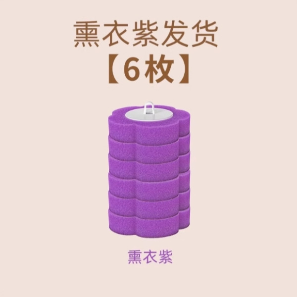 [6 pieces] Original brush head [Lavender scent]