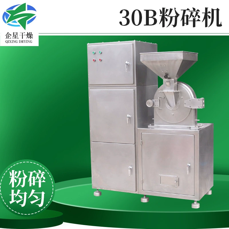 Графен Малый 30b измельчитель пищевой чай полифенол 40B измельчитель химический хлорид меди ультратонкая мельница