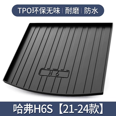 Third Generation H6 National Trend: Trunk Mat - haval-h6s-21-24-models-exclusive-3d-stereo-high-edge-10090