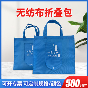 �������l��ӡLOGO�OӋ�V��YƷُ��Ь��������o�����ۯBƽ�ڴ�