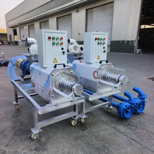 出口螺旋挤压式固液分离机固液分离机厂家 畜禽粪便干湿分离器