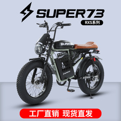 飞鸽SUPER73同款电动自行车沙滩雪地越野成人学生山地助力电瓶车