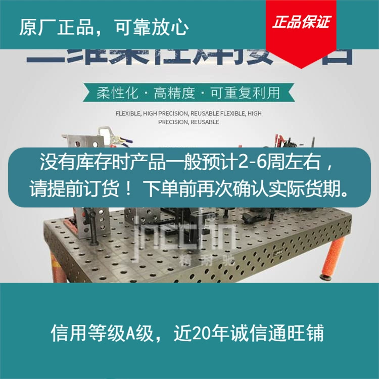 Оригинальная литья чугунная платформа многофункциональная полоса с плоской комбинированной сваркой части подтверждена перед заказом