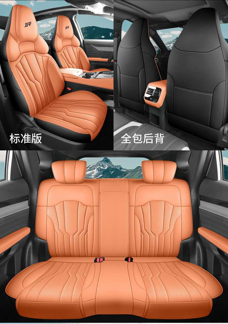 Jietu New Grand Saint Seat Covers Full Set Car Seat Cushions 2025 Elite Luxury Ultimate Premium Edition