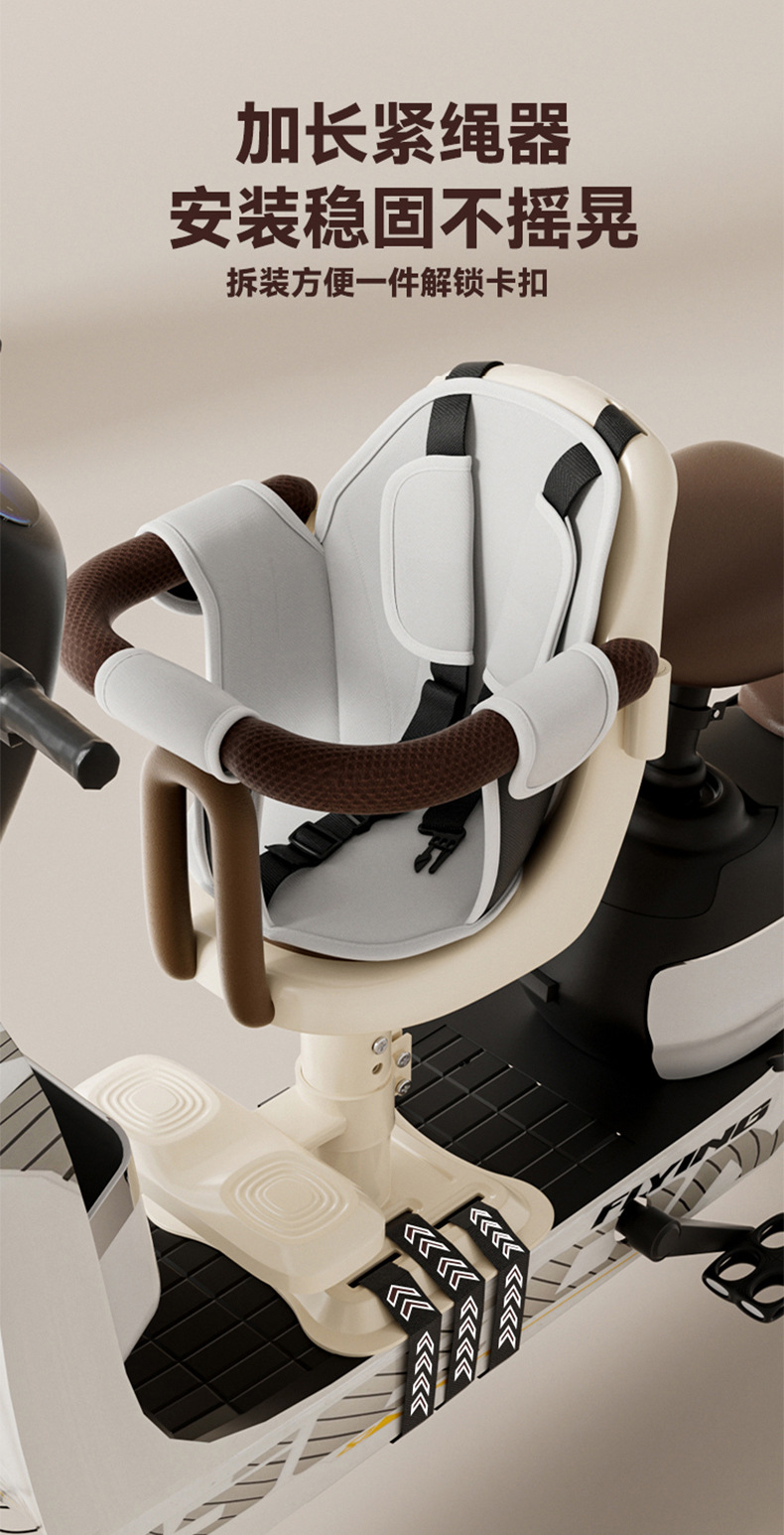 Electric Vehicle Child Seat Front-Mounted Pedal Electric Bike Motorcycle Baby Seat Infant Child Safety Small Wholesale