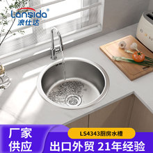 ���P䓈A��ˮ��һ�wʽ������͹�ˇ��̨ / �̨С�βۏN��ϴ����