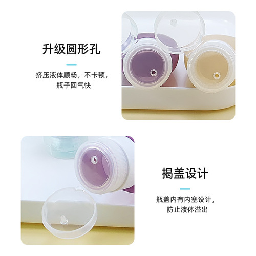 Food-grade silicone partition bottles essential oils skincare hand soap suction partition bottles cosmetic packaging customization