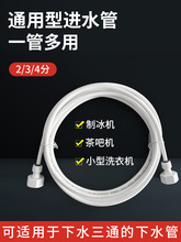 �Ʊ��C�_ˮ�CС��ϴ�C��ˮ���^�V���M��ˮ�������ò��ͨ�����