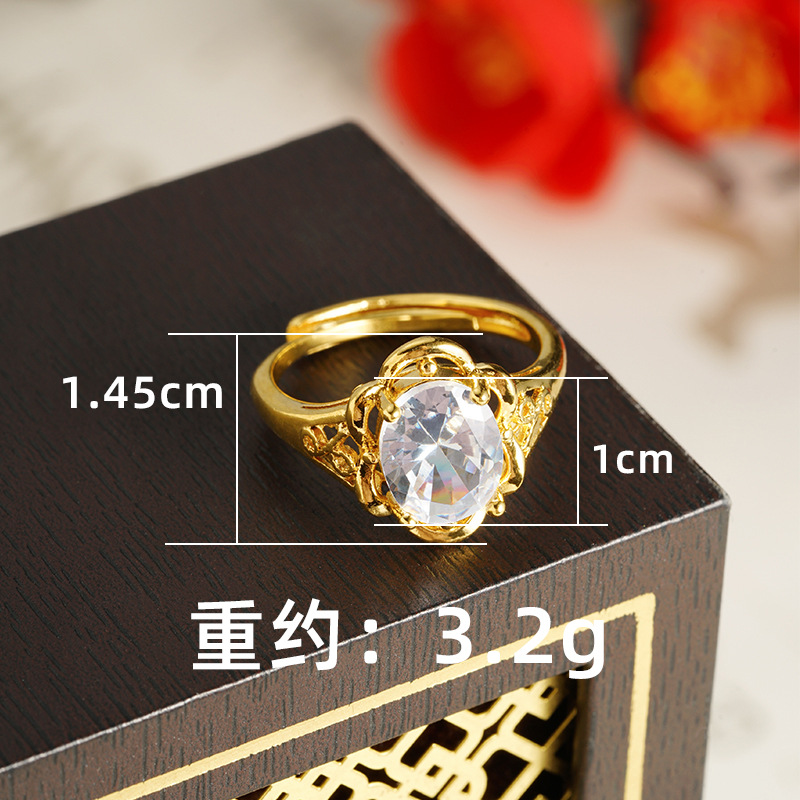 Anillo de oro antiguo vietnamita de arena de oro de boca viva femenina estilo chino estilo retrógrado tide no se desvanece joyería en vivo explosión