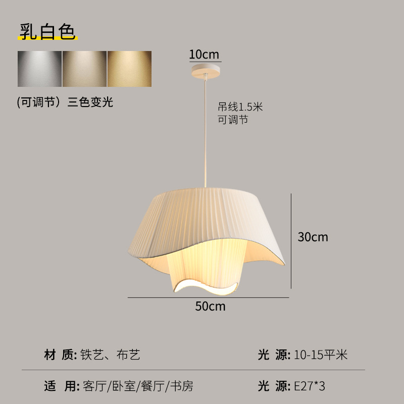 Araña de estilo francés nórdico ins diseño salón dormitorio principal lámparas retro B & B restaurante crema estilo tela moderna simple