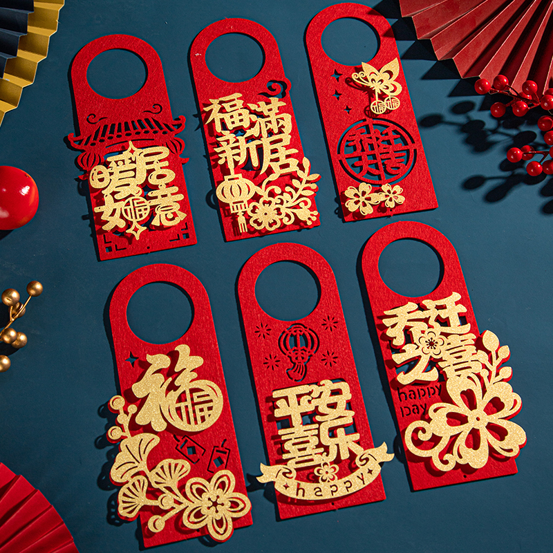 도어 핸들 펜던트-[6가지 스타일 혼합]