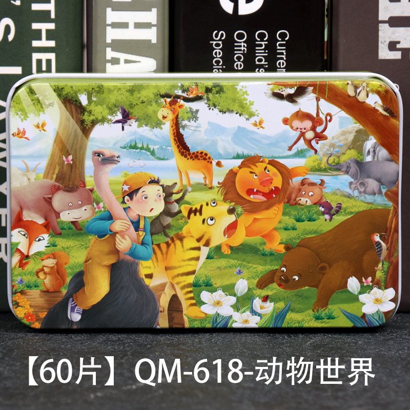 Niños 60.100 piezas de madera caja de hierro dibujos animados dibujos animados rompecabezas plano rompecabezas educación temprana juguetes de iluminación