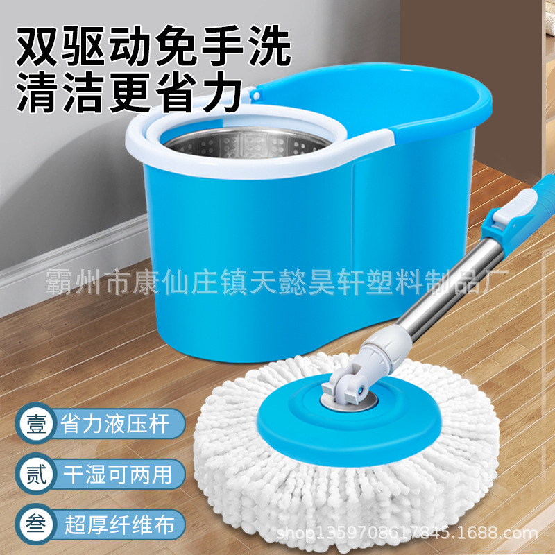 Rotating Household Mop with Eight-Shaped Bucket, One-Step Cleaning, Hands-Free Washing, Integrated Mop and Bucket Set Rotating Household Mop with Eight-Shaped Bucket, One-Step Cleaning, Hands-Free Washing, Integrated Mop and Bucket Set
