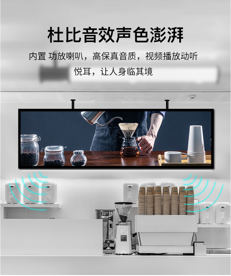 条形屏详情页_06.jpg
