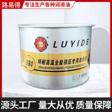路易得特耐高温润滑脂全能极压轴承高温油脂680#耐磨链条油润滑脂