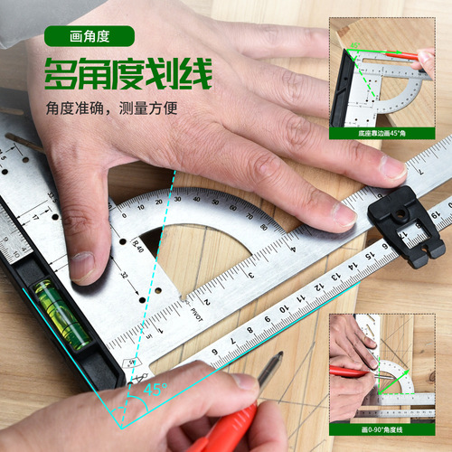 Woodworking right-angle ruler high-precision stainless steel triangle plate removable and adjustable angle woodworking triangle ruler 7 inches 12 inches