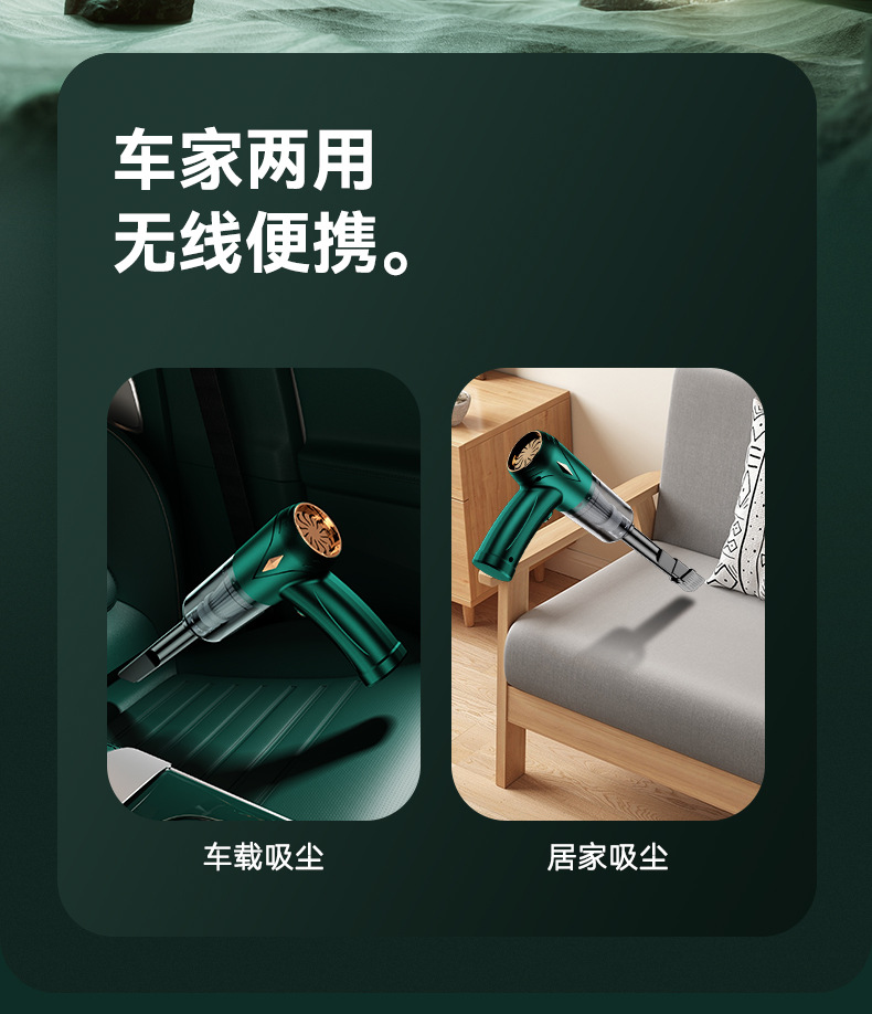 Car vacuum cleaner high-power wireless charging handheld vacuum cleaner wet and dry small home car dual-use vacuum cleaner cross-border