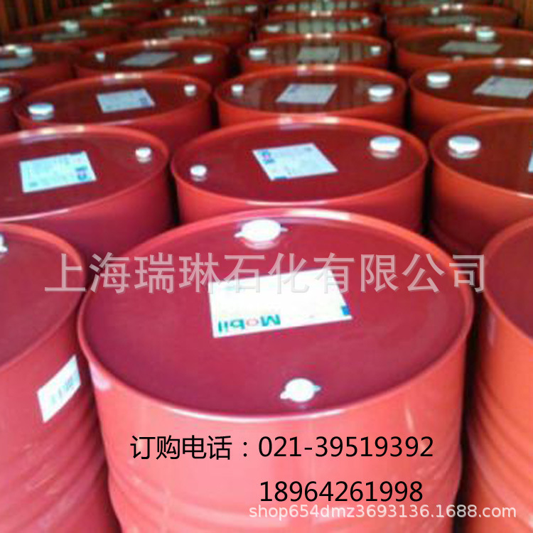 SPARTAN EP 220 事必达EP 220 工业极压齿轮油