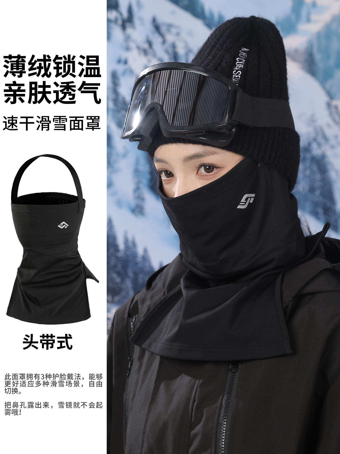 Cubierta facial para mujeres de montaña de montaña máscara facial caliente cuello de protección contra el viento cubierta máscara de esquí de nylon hombre al por mayor