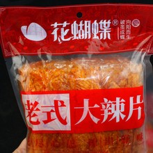 ʽƬƼlخaʳ80󃺕rͯ˺Ƥl