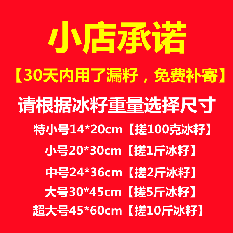 家用搓冰粉袋手搓冰籽粉袋挤冰粉神器搓冰粉纱布手搓凉粉口袋夏季