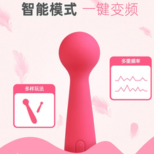 0eCA司沃康av棒女性吹潮调情趣自慰器女用品高潮阴蒂