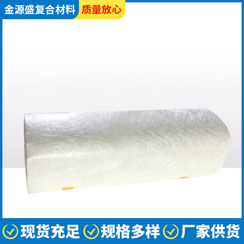 泰山玻璃纤维短切毡 无碱300g玻璃丝短切毡现货批发乳剂粉剂型