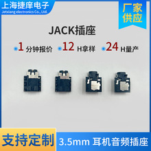 3.5mm Clphone jackC^NƬl