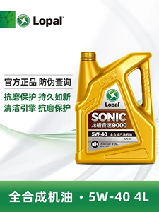 Longpan Sonic9000 Tam Sintetik 5W40 Benzin Mühərrik Yağı 4L SN