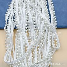 现货手工单边大小珍珠织带花边DIY民族风汉服洛丽塔辅料配饰品