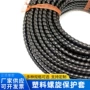 缠绕螺旋阻燃高压液压油管