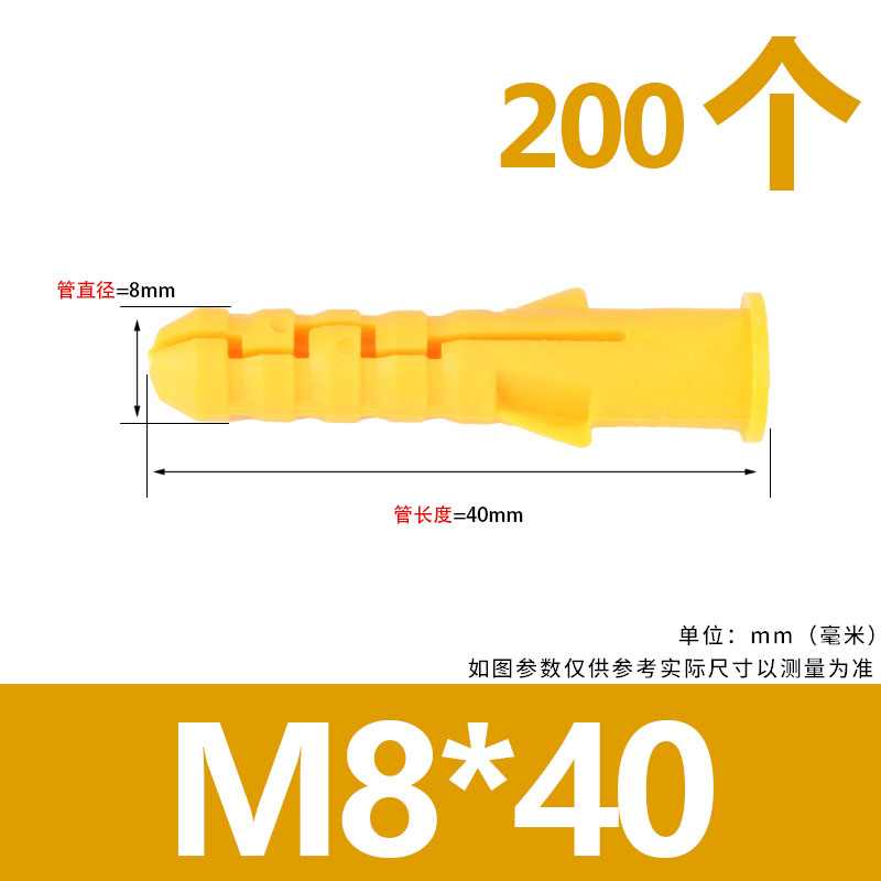 Tornillo de expansión de tipo volador de plástico, tubo de expansión de placa de yeso, clavo de expansión de pared hueco en forma de mariposa, tapón de expansión de goma