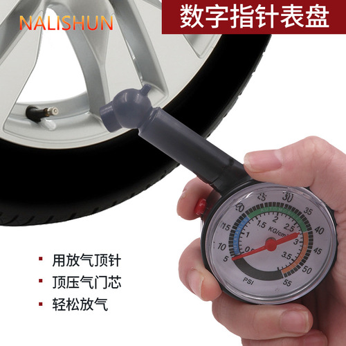 High-precision stainless steel car and motorcycle tire pressure gauge handheld tire pressure gauge pressure gauge tire pressure gauge