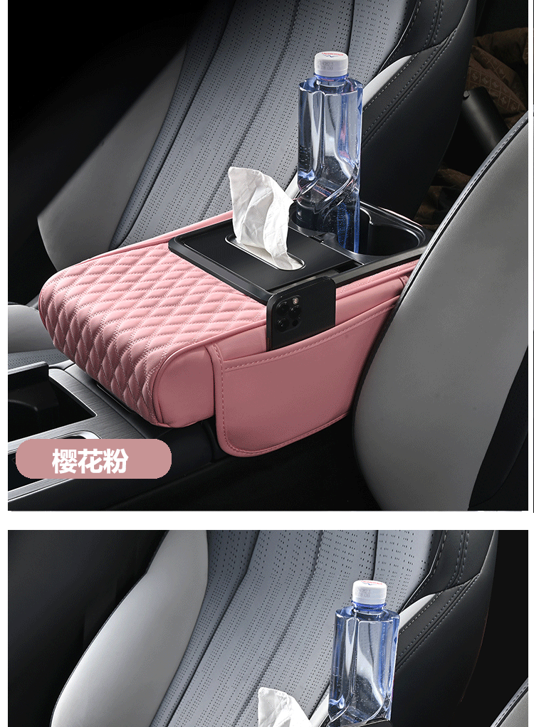 Hot-Selling Multifunctional Widened Armrest Box Pad Five-In-One Universal Armrest Box Heightening Pad Car Cup Holder Storage