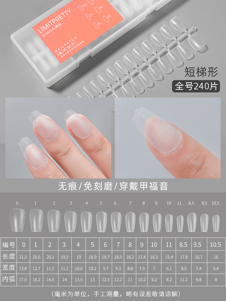 Desgaste de uñas especial sin punzón esmalte de uñas ultrafino sin costuras medio completo pegatinas corto almendra Oval uñas falsas uñas manicura de uñas mate