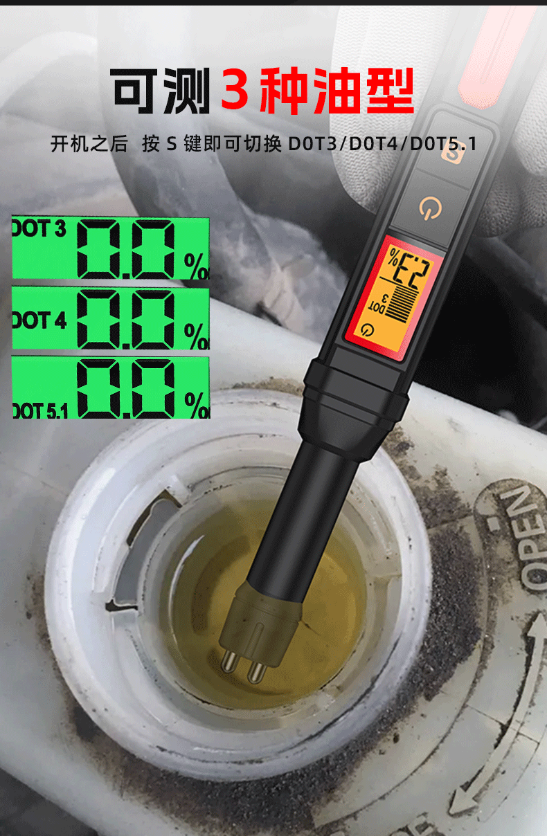 HABOTEST Brake Fluid Water Content Tester HT662/663/663L High-Precision Digital Display Auto Repair Tool