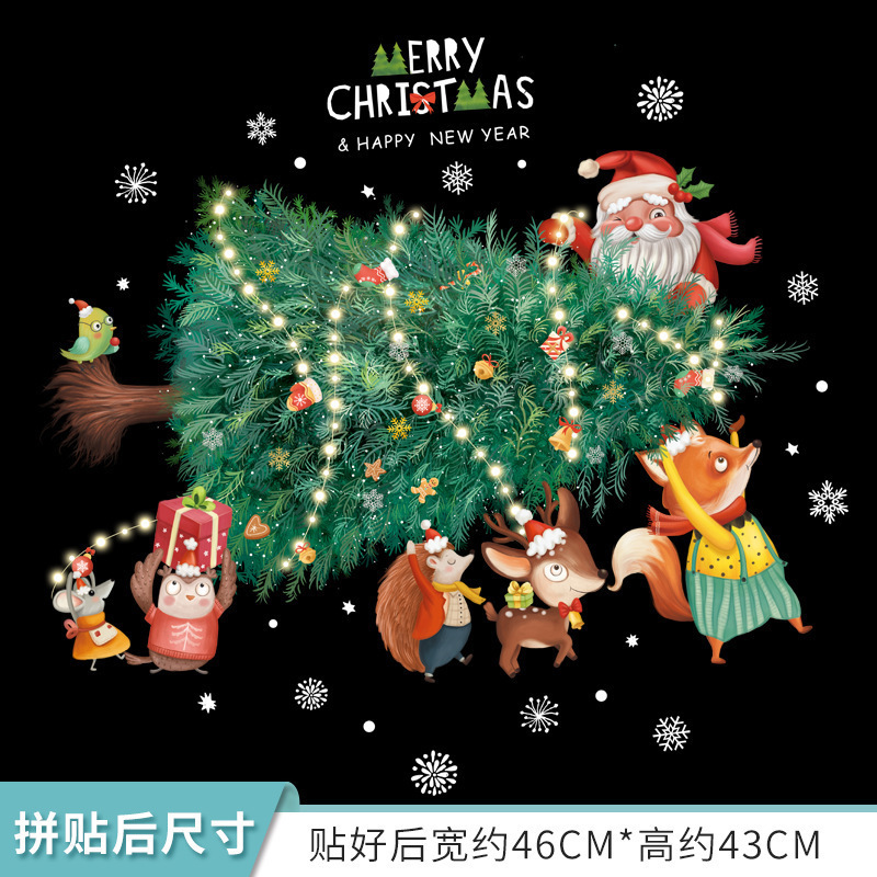 圣诞节装饰静电窗贴可爱圣诞老人雪花树贴纸商场布置橱窗玻璃贴画|undefined