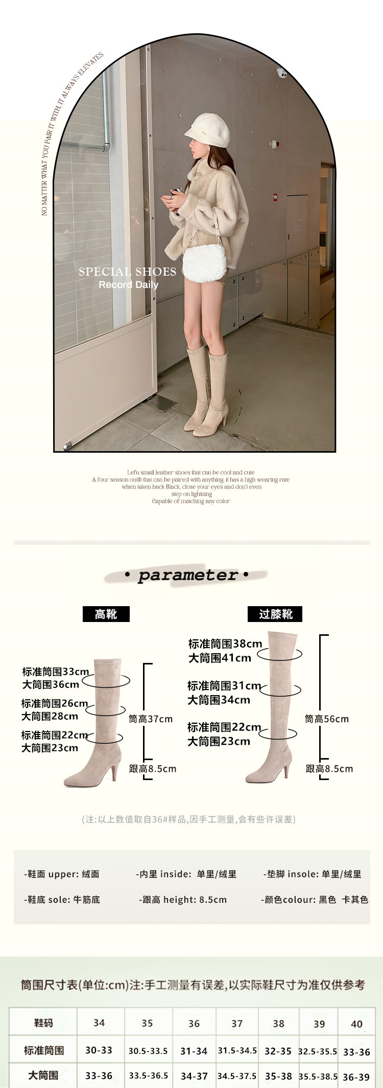 Boot nữ cổ cao trên gối mũi nhọn gót cao 9 cm chất da lộn co giãn — Lớp lót nhung tiêu chuẩn màu đen trên đầu gối, Lớp lót nhung lớn màu mơ trên đầu gối, Giày bốt cao cấp lót nhung tiêu chuẩn màu mơ, Lớp lót nhung đen trên đầu gối chi tiết 2
