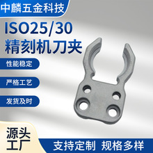 ��̙C�����ԄӓQ���A BT30 BT40 HSK63 ISO25 30 ����C����