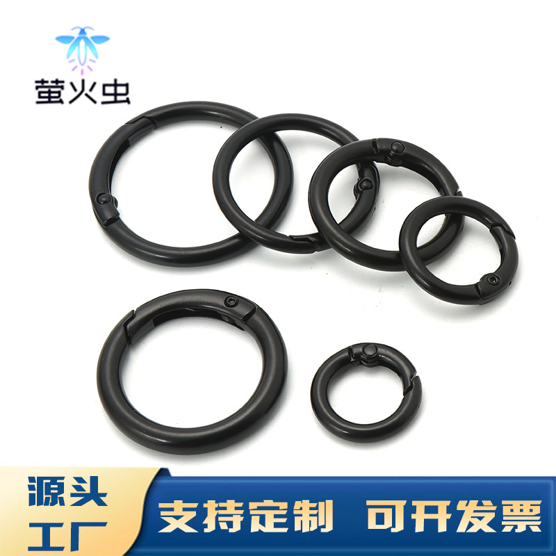 现货电泳黑弹簧圈开口圆环包包挂件锌合金哑黑弹簧扣钥匙扣饰品
