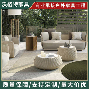 Outdoor Sofa Simple Nordic Courtyard Garden Rattan Outdoor Leisure Rope Coffee Table Terrace Foreign Trade Furniture Combination