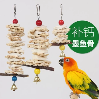 墨鱼骨玄凤虎皮牡丹鹦鹉补钙磨牙鸟用品用具啃咬鸟玩具串补钙零食
