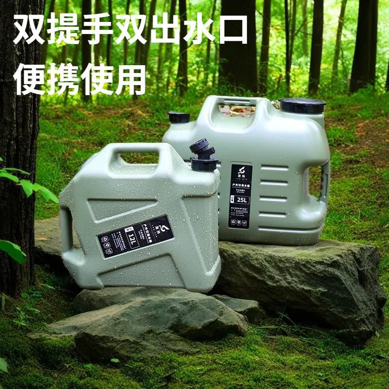 车载式水桶水龙头食品级野外户外水桶便携式露营家用蓄水箱大容量
