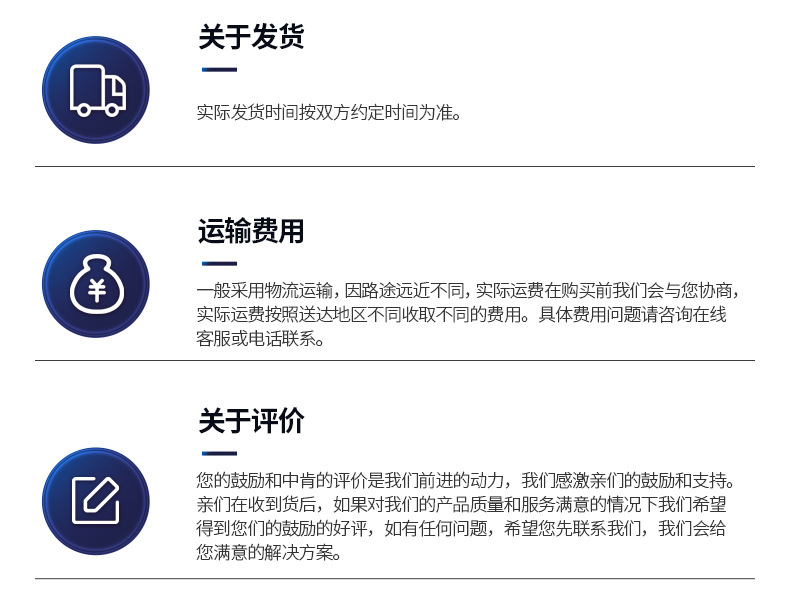 水箱接头内页_17